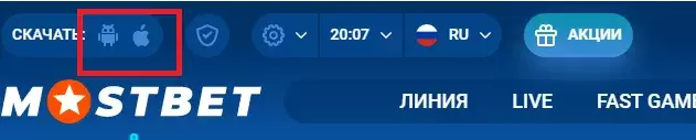 скачать МОСБЕТ